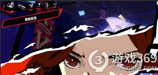 《女神异闻录夜幕魅影》厄抑异象之境怎么玩 厄抑异象之境玩法介绍[图4]