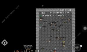 猫猫突围兑换码大全 最新礼包码及使用教程[图3]