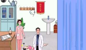 文字玩出花在主任查岗前收拾好房间怎么过 主任查房收拾房间攻略[图2]