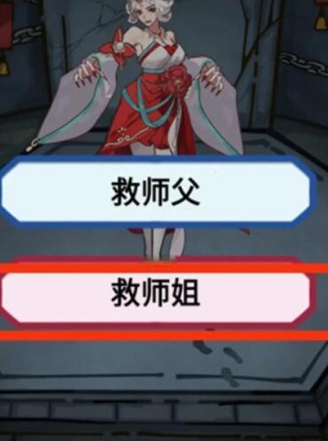 隐秘的档案九尾怎么过[图7]