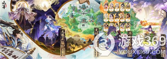 《元尊》手游群星之力怎么玩 群星之力玩法介绍[图3]