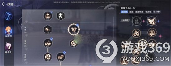 《晶核》手游技能点怎么获得 技能点获取方法汇总[图4]