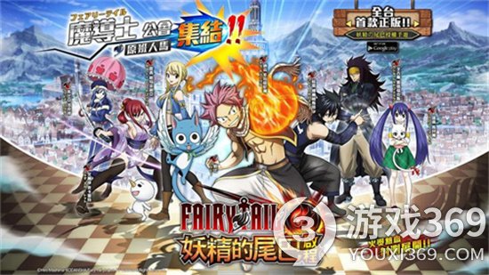 《妖精的尾巴激斗》奈落宫副本玩法介绍 奈落宫怎么玩[图1]