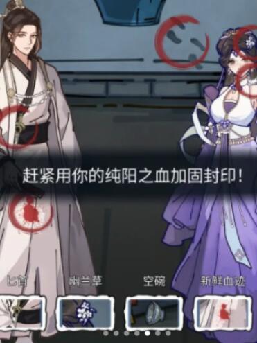 隐秘的档案九尾怎么过[图6]