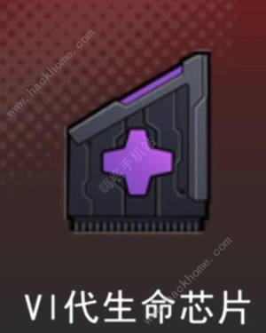 超次元女神芯片大全 全芯片技能属性一览[图1]