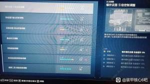 装甲核心6BOSS艾儿怎么打 BOSS艾儿速通打法攻略[图2]
