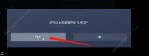 装甲核心6好友PVP怎么组队 好友PVP联机组队攻略[图8]
