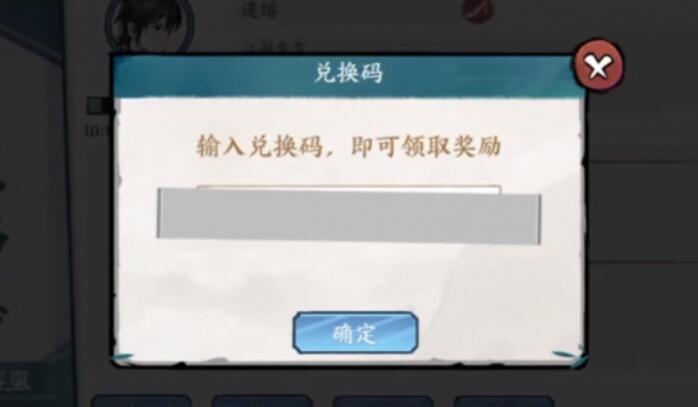 方寸对决铜钱怎么获取[图4]