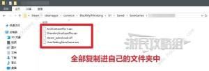 黑神话悟空普通版升级豪华版教程   免费秒变豪华版[图2]