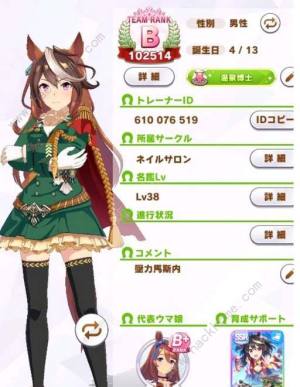 闪耀优俊少女三星因子怎么得 三星因子获取攻略[图1]