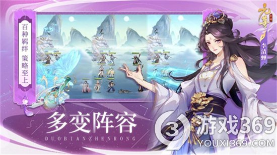 《元尊》手游群星之力怎么玩 群星之力玩法介绍[图2]