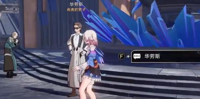 崩坏星穹铁道公文包任务怎么做[图5]