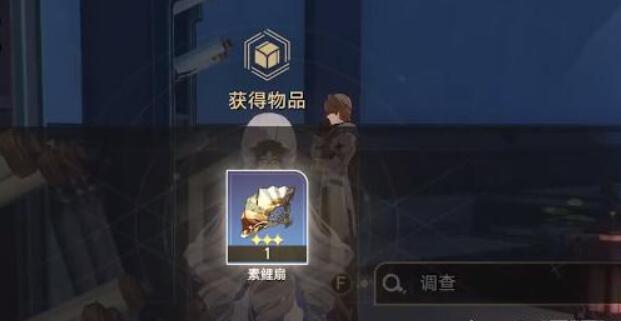 崩坏星穹铁道安灵布奠天清路远怎么做[图4]