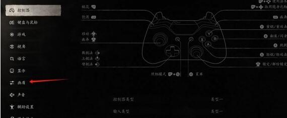 黑神话悟空画质清晰度怎么调[图3]