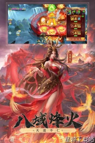 修仙外传真能赚钱吗 提现流程是怎么样的[图2]