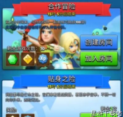 弓箭传说技能搭配推荐 最强技能搭配攻略[图2]