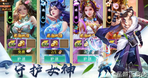 太古修仙录8个激活码汇总 礼包兑换码领取[图1]