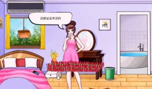 汉字找茬王女友的口红怎么过 女友的口红通关图文攻略[图1]