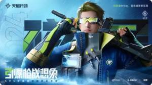 天启行动角色介绍大全   角色强度排行榜推荐[图3]