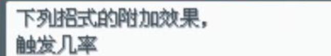 口袋妖怪起源心金水都群岛图书馆问答[图9]