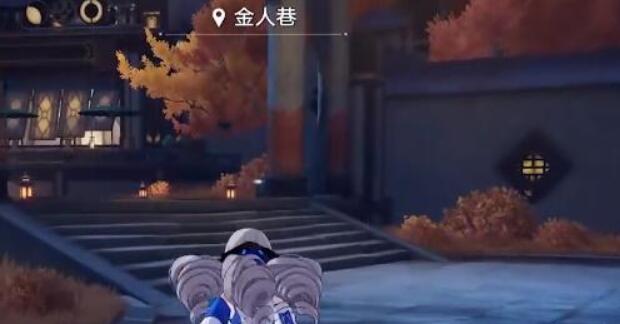 崩坏星穹铁道金人巷在哪[图7]