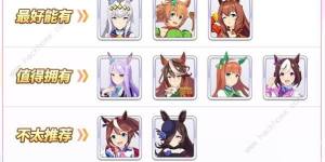 闪耀优俊少女3星自选推荐 开服三星怎么选[图6]