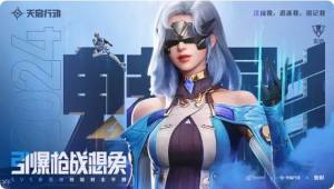 天启行动角色介绍大全   角色强度排行榜推荐[图2]