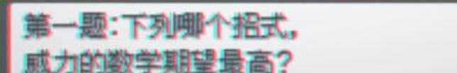 口袋妖怪起源心金水都群岛图书馆问答[图7]