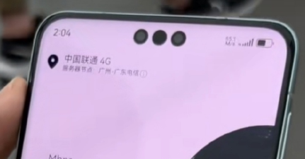 华为Mate60Pro三孔如何设置成药丸[图2]