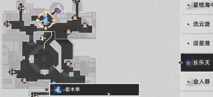 崩坏星穹铁道龙返其乡任务怎么做[图2]