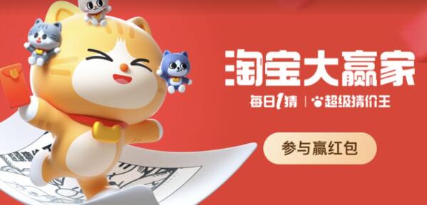 淘宝大赢家8月31日：当你在国外遇到危险或困境时最可靠的靠山在哪[图1]