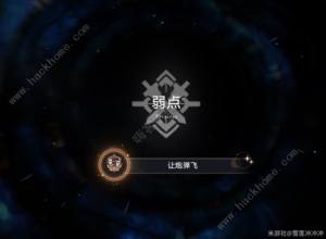 崩坏星穹铁道1.3成就大全 1.3版本全成就达成总汇[图2]