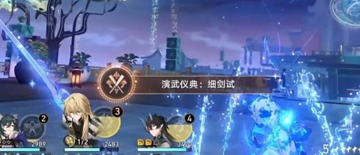 崩坏星穹铁道演武仪典系列成就怎么做[图4]