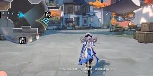 崩坏星穹铁道蜃楼遁影2任务怎么做 蜃楼遁影2任务通关攻略[图7]
