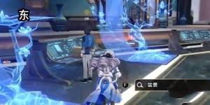 崩坏星穹铁道安灵布奠天清路远攻略 安灵布奠天清路远任务怎么做[图6]