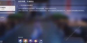 崩坏星穹铁道金人巷在哪 金人巷位置及进入方法[图2]