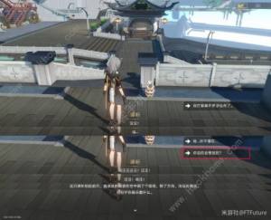 崩坏星穹铁道1.3主线可告别角色全收集攻略 谛听头像怎么得[图7]