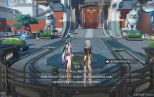 崩坏星穹铁道1.3主线可告别角色全收集攻略 谛听头像怎么得[图5]