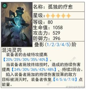 崩坏星穹铁道模拟宇宙光锥兑换推荐 模拟宇宙光锥选哪个好[图3]