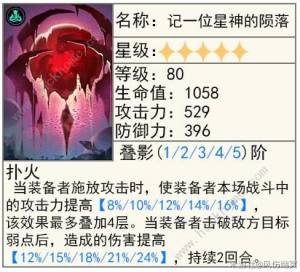 崩坏星穹铁道模拟宇宙光锥兑换推荐 模拟宇宙光锥选哪个好[图2]