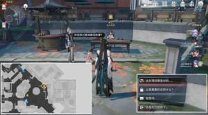 崩坏星穹铁道道可道无间道隐藏成就怎么得 道可道无间道成就攻略[图3]
