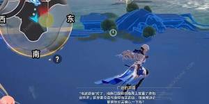 崩坏星穹铁道蜃楼遁影1任务怎么过 蜃楼遁影1任务通关攻略[图6]
