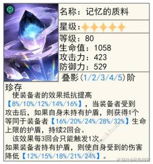 崩坏星穹铁道模拟宇宙光锥兑换推荐 模拟宇宙光锥选哪个好[图5]