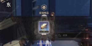 崩坏星穹铁道安灵布奠天清路远攻略 安灵布奠天清路远任务怎么做[图4]