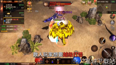 魔狱奇迹怎么打金最快 搬砖赚钱攻略有什么[图1]