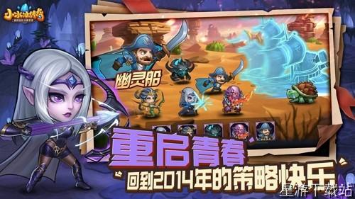 小冰冰传奇怀旧服女武神怎么打 英雄试炼女武神阵容推荐[图1]
