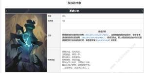 崩坏星穹铁道孤独的疗愈光锥适合谁 孤独的疗愈光锥属性搭配推荐[图1]