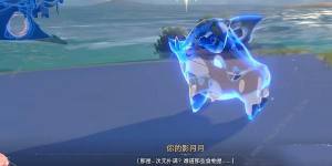 崩坏星穹铁道蜃楼遁影1任务怎么过 蜃楼遁影1任务通关攻略[图8]