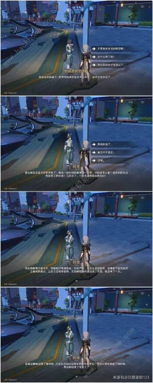 崩坏星穹铁道倒霉的阿幸任务攻略 1.3倒霉的阿幸隐藏怎么触发[图2]