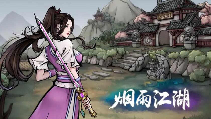 烟雨江湖东海群岛怎么去[图4]